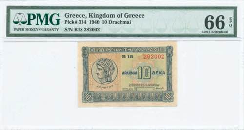 GREECE: 10 Drachmas (6.4.1940) in ... 