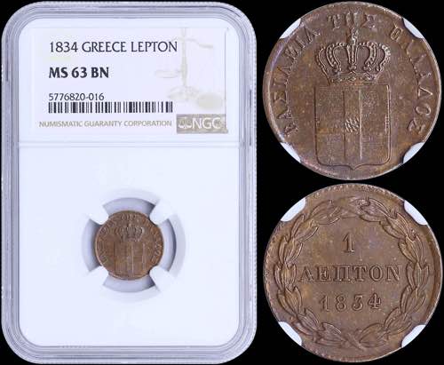 GREECE: 1 Lepton (1834) (type I) ... 