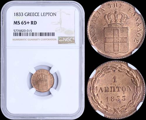 GREECE: 1 Lepton (1833) (type I) ... 