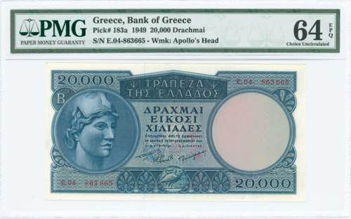 GREECE: 20000 Drachmas ... 
