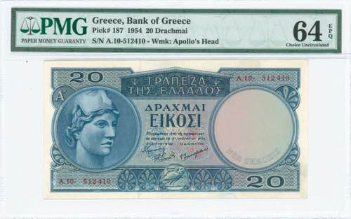 GREECE: 20 Drachmas (15.1.1954) in ... 