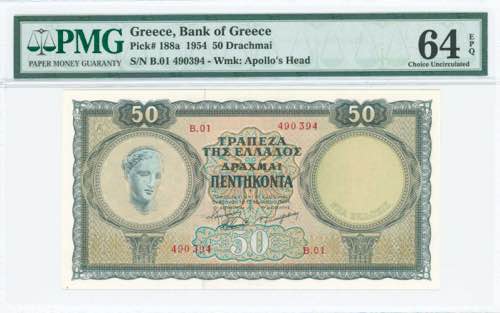 GREECE: 50 Drachmas (15.1.1954) in ... 