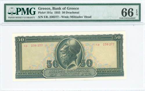 GREECE: 50 Drachmas (1.3.1955) in ... 