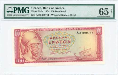 GREECE: 100 Drachmas (31.3.1954) ... 