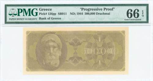 GREECE: Color proof of face and ... 