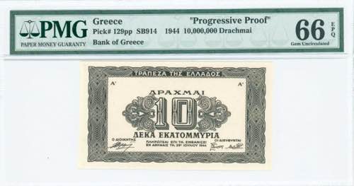 GREECE: Color proof of face of 10 ... 