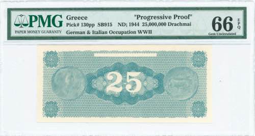GREECE: Color proof of face of 25 ... 