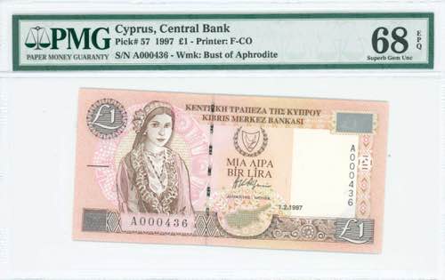 GREECE: 1 Pound (1.2.1997) in ... 