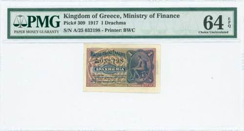 GREECE: 1 Drachma (ND 1922) in ... 