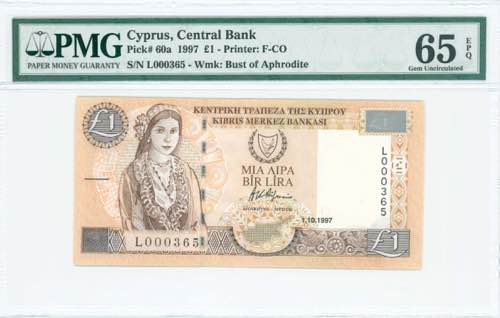GREECE: 1 Pound (1.10.1997) in ... 
