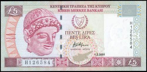 GREECE: 5 Pounds (1.2.2001) in ... 