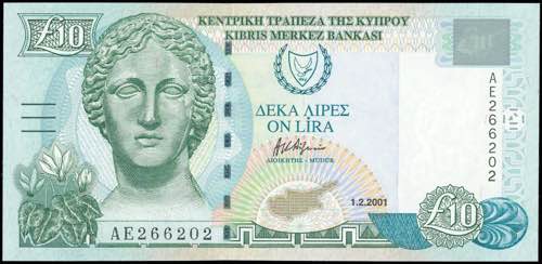 GREECE: 10 Pounds (1.2.2001) in ... 
