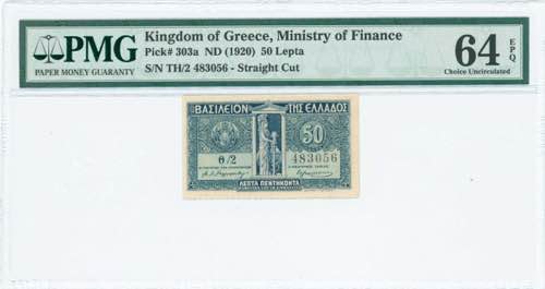 GREECE: 50 Lepta (ND 1920) in blue ... 