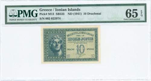 GREECE: 10 Drachmas (ND 1942) in ... 