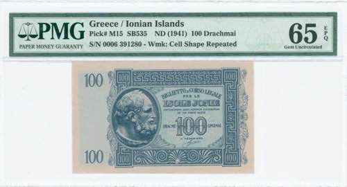 GREECE: 100 Drachmas (ND 1942) in ... 