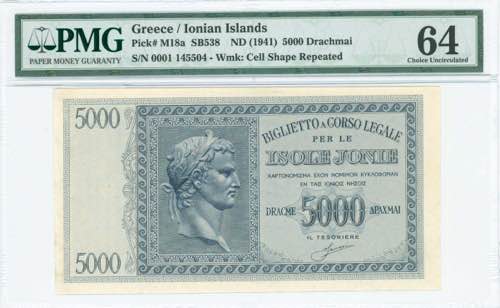 GREECE: 5000 Drachmas (ND 1942) in ... 