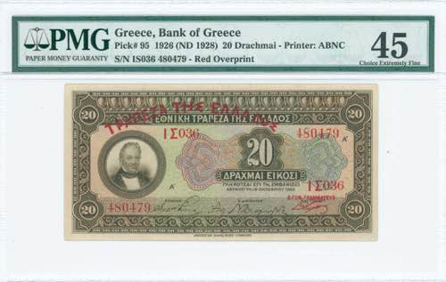 GREECE: 20 Drachmas (ND 1929 / old ... 