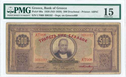 GREECE: 500 Drachmas (ND 1928 / ... 