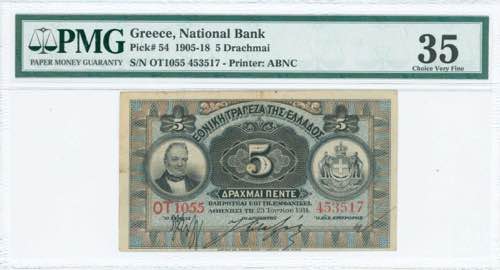 GREECE: 5 Drachmas (23.6.1914) in ... 