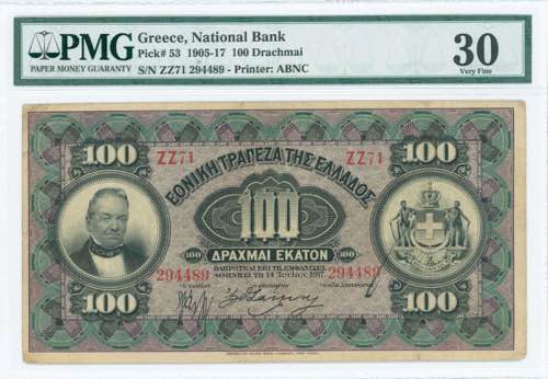 GREECE: 100 Drachmas (14.7.1917) ... 