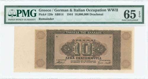 GREECE: Final proof of face and ... 