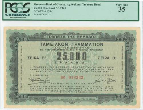 GREECE: 25000 Drachmas (5.3.1943) ... 