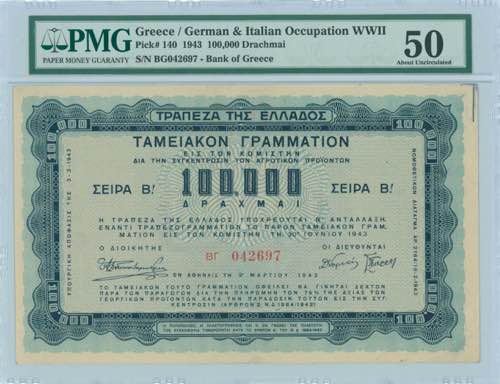 GREECE: 100000 Drachmas (5.3.1943) ... 