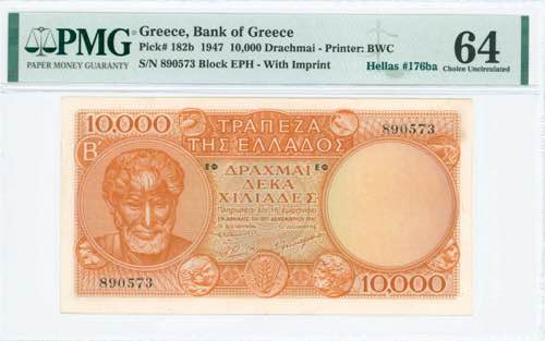 GREECE: 10000 Drachmas ... 