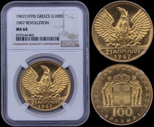 GREECE: 100 Drachmas (1970) (type ... 