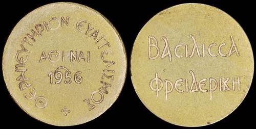 GREECE: Brass token (1956) used in ... 