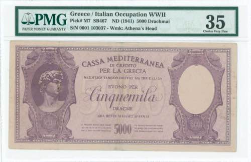 GREECE: 5000 Drachmas (ND 1941) in ... 