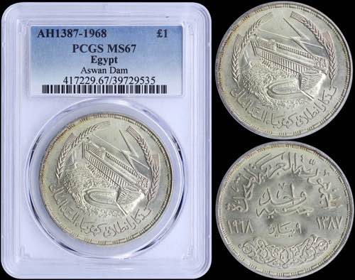 GREECE: EGYPT: 1 Pound (AH1387 // ... 