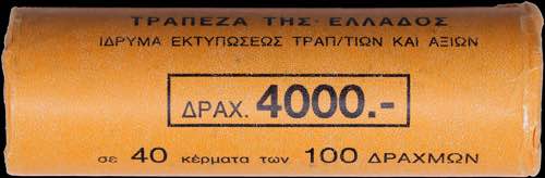GREECE: 40x 100 Drachmas (1998) in ... 