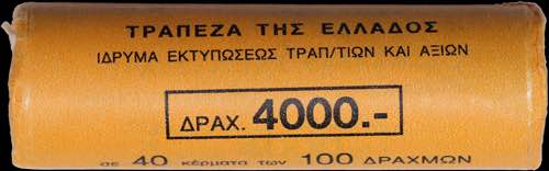 GREECE: 40x 100 Drachmas (1997) in ... 