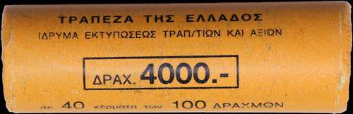 GREECE: 40x 100 Drachmas (1999) in ... 