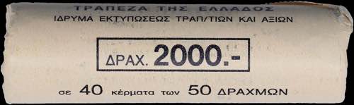 GREECE: 40x 50 Drachmas (1998) in ... 