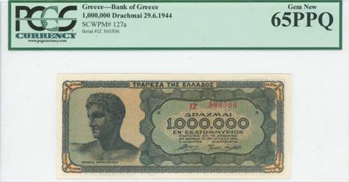 GREECE: 1 million Drachmas ... 