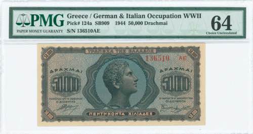 GREECE: 50000 Drachmas (14.1.1944) ... 