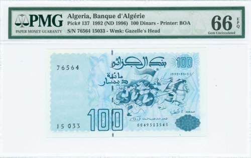 GREECE: ALGERIA: 100 Dinars ... 