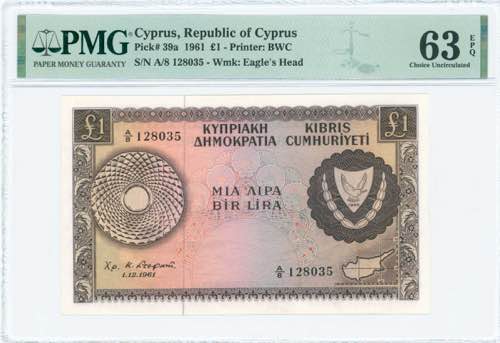 GREECE: 1 Pound (1.12.1961) in ... 