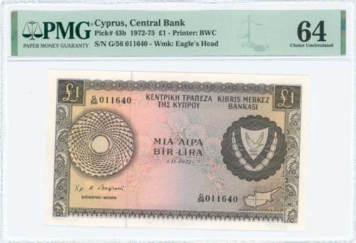 GREECE: 1 Pound (1.11.1972) in ... 