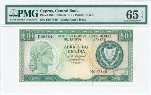 GREECE: 10 Pounds (1.7.1980) in ... 