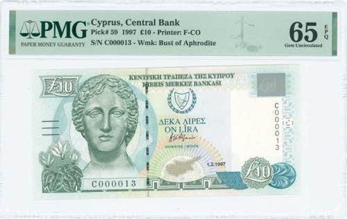 GREECE: 10 Pounds (1.2.1997) in ... 