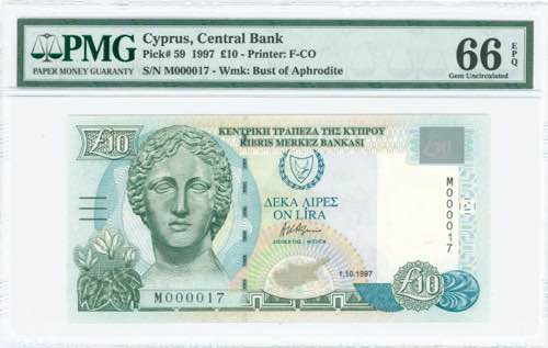 GREECE: 10 Pounds (1.10.1997) in ... 