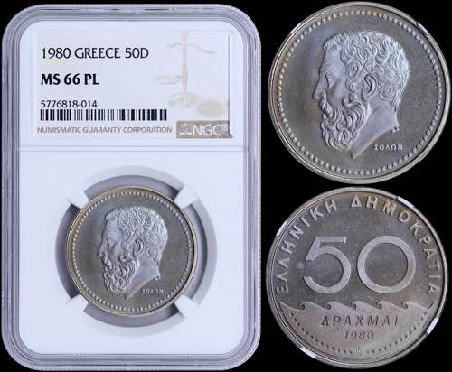 GREECE: 50 Drachmas (1980) (type ... 