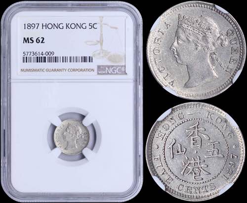 GREECE: HONG KONG: 5 Cents (1897) ... 