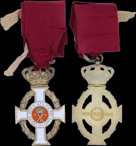 GREECE: Order of King George I. ... 