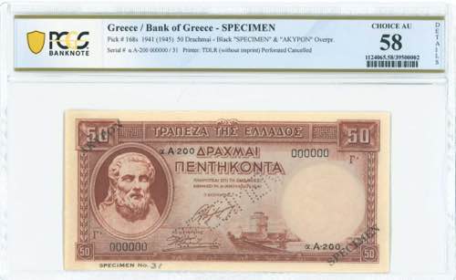 GREECE: Specimen of 50 Drachmas ... 