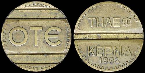 GREECE: Brass token. Obv: OΤE. ... 