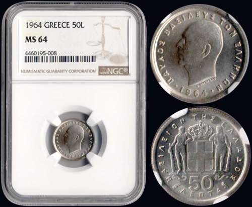 GREECE: 50 Lepta (1964) in ... 